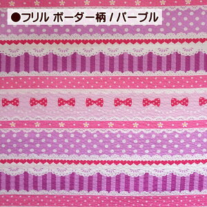 ���b�v�����n �������ڕ� �t���� ���{�����{�[�_�[ ��100�� �z ���n ��| �`�F���[ �T�N�����{ ���{�� ���b�v�� �r�� ���ߒn �䂩�� �p�W���} ���� ���̎q