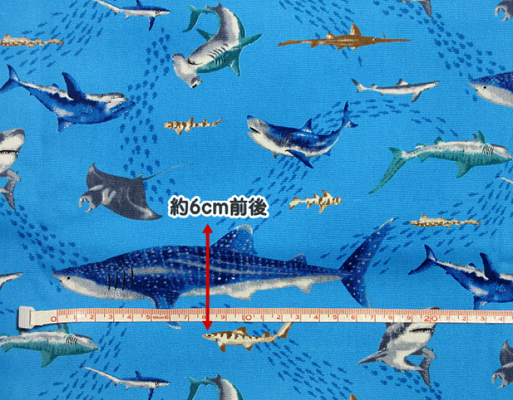 楽天市場】オックス 生地 サメ 鮫 さめ柄 魚 海の生き物 綿100