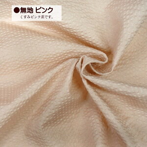 bv n n ݃J[ jAXJ[ Č C  z 100% | TbJ[n { made in Japan CLASSY RIPPLE