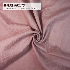 bv n n ݃J[ jAXJ[ Č C  z 100% | TbJ[n { made in Japan CLASSY RIPPLE