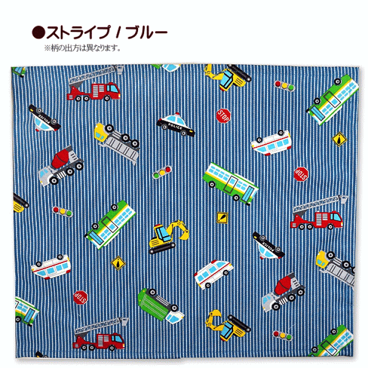 太郎様　確認用　新幹線　はたらく車　ランチョンマット　25×35 名入れ 太郎様 確認用 新幹線 はたらく車 ランチョンマット 25×35 名入れ