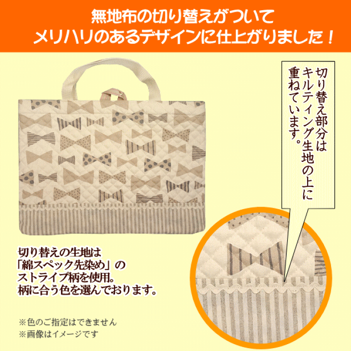 楽天市場】レッスンバッグ キルティング マチあり くすみカラー