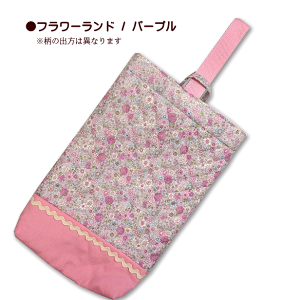 キルト シューズ入れ 無地切り替え 小波テープ付き お花とリボン 花柄 フラワーランド 小花柄 1点 完成品 女の子 シューズケース 上履き入れ 小学校 幼稚園 かわいい おしゃれ 入園入学 通園