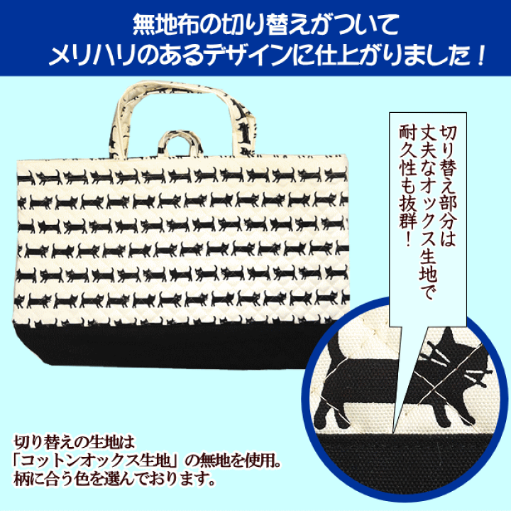 ハンドメイド 入園入学5点セット レッスンバッグセット 猫柄