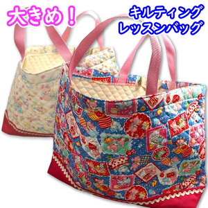 レッスンバッグ 女の子 レース キッズ用品の人気商品 通販 価格比較 価格 Com