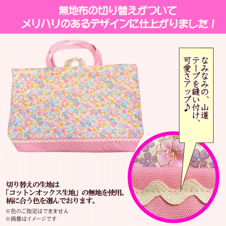 ひーちゃん様専用】北欧格子柄のレッスンバッグ シューズバッグ
