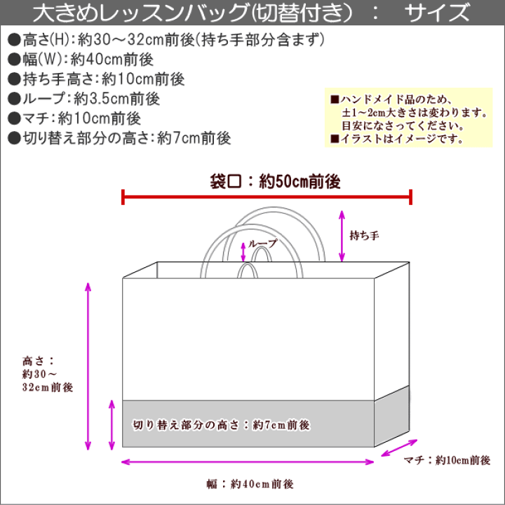 楽天市場】レッスンバッグ キルティング 大きめ 大人っぽい 星 楽天市場】レッスンバッグ キルティング 大きめ 大人っぽい 星