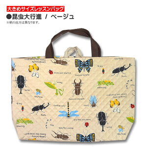 bXobO 傫 ʏTCY si V[YP[X e i 1_ j̎q w ʉʊw obO C  wZ ct ǂ  킢