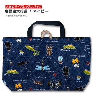 bXobO 傫 ʏTCY si V[YP[X e i 1_ j̎q w ʉʊw obO C  wZ ct ǂ  킢