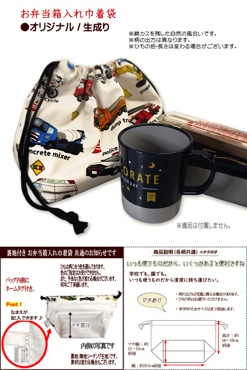 楽天市場】レッスンバッグ キルティング はたらく車 リアル 働く車 と