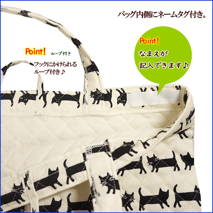 レッスンバッグ A4◎ 黒猫&バラ&リボン スクールバッグ 入学入園