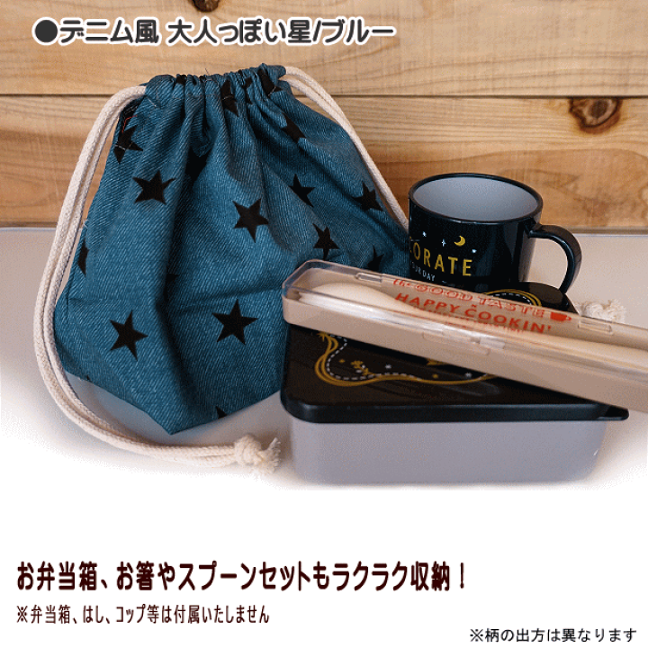 Amazon.co.jp: COLORFUL CANDY STYLE 体操服袋 持ち手マチ付き