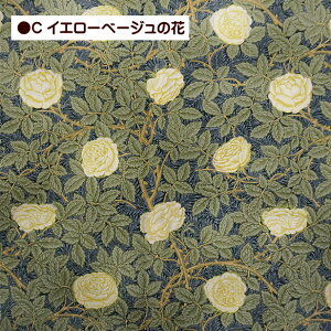 ウィリアムモリス ランブリング ローズ William Morris Rambling Rose ロンドン ブロード プリント 生地 薄手 服地 薔薇 アンティーク調 アールヌーボー おしゃれ VA10030S 公式 ウィリアム モリス 花 フ