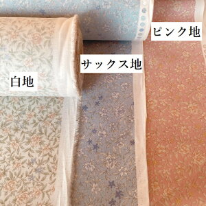 ラミネート 生地 カロライナジャスミン 小花 華奢な花 手芸 つや消し 小花柄 おしゃれ シンプル