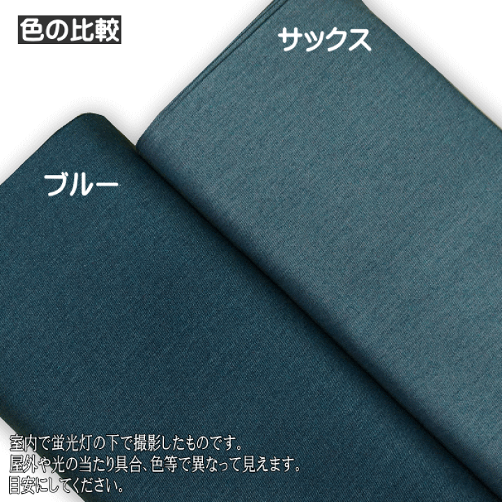 限定生産生地　220cm前後 楽天市場】ツイル デニム 生地 ムラ染め風 ヴィンテージ加工