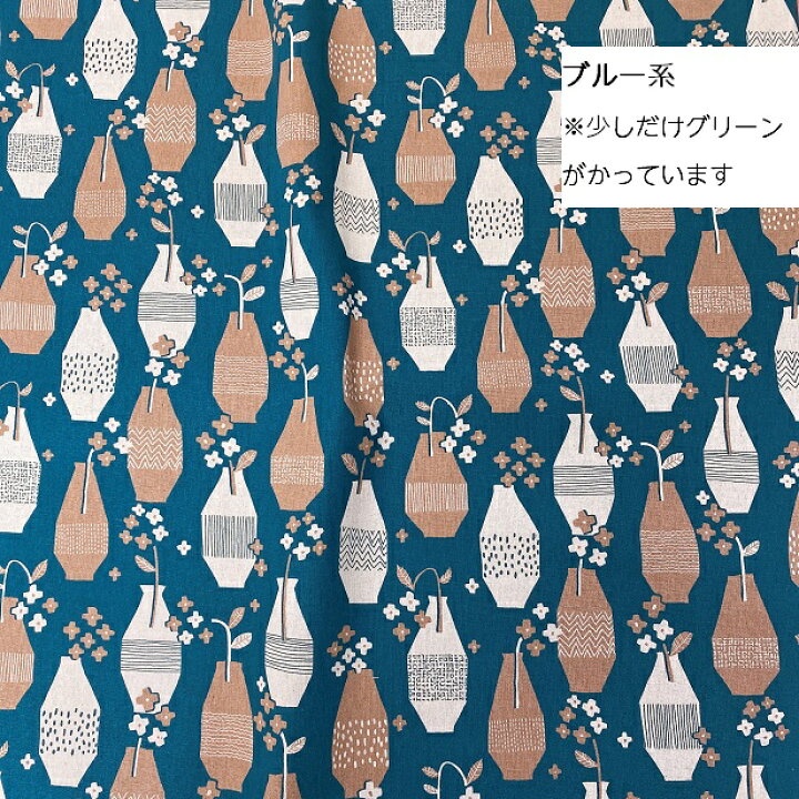 楽天市場】ゲミュートリッヒカイト 花瓶 綿麻 キャンバス 生地 北欧風 Gemütlichkeit フラワーベース インテリア 花柄 綿麻キャンバス シンプル 手書き 花 北欧テイスト 花柄 ワンダーラストコレクション ドイツ ミニマリズム 商用可能 : 手芸レースのフェアリーレース 楽天市場】ゲミュートリッヒカイト 花瓶 綿麻 キャンバス 生地 北欧風 Gemütlichkeit フラワーベース インテリア 花柄 綿麻キャンバス シンプル 手書き 花 北欧テイスト 花柄 ワンダーラストコレクション ドイツ ミニマリズム 商用可能 : 手芸レースのフェアリーレース