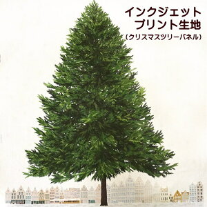 pl CNWFbgvg n NX}Xc[ƃ[bp̊X plvg NX}Xc[ X'mas NX}X ^yXg[ ǎ |X^[ f NX}Xp