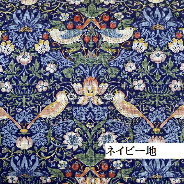 楽天市場】ウィリアムモリス イチゴドロボウ いちご泥棒 William 