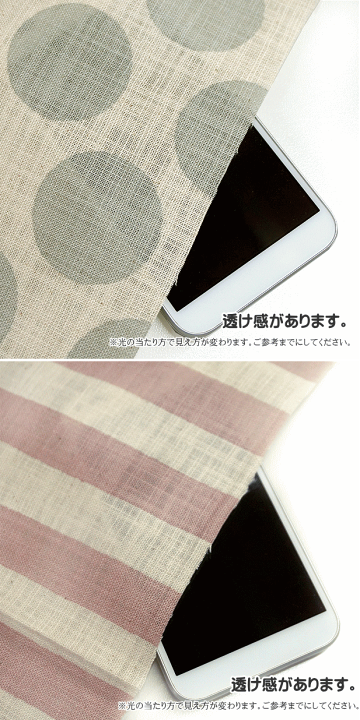 Ü ☆Handmade☆半幅帯『funky♪（グレー）✖️ストライプ』 Ü ☆Handmade☆半幅帯『funky♪（グレー）✖️ストライプ