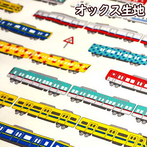 コットン 布 電車 生地 布の人気商品 通販 価格比較 価格 Com