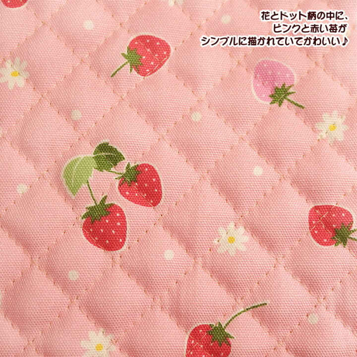 楽天市場】キルティング キルティング生地 シンプル 花といちご ドット 
