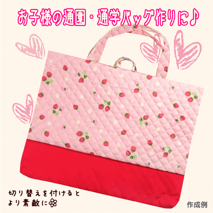 楽天市場】キルティング キルティング生地 シンプル 花といちご ドット