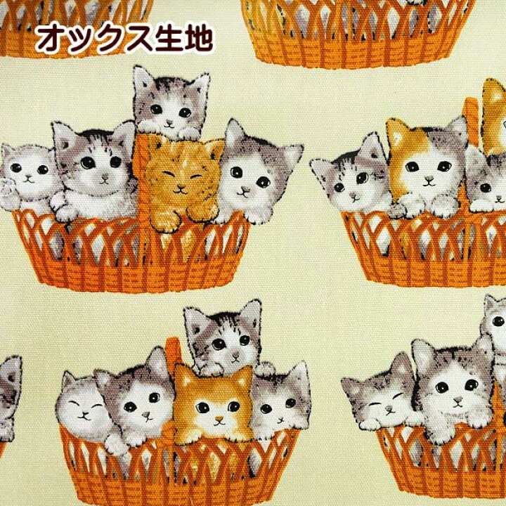 楽天市場】オックス 生地 バスケット猫 猫柄 かご 籐かご入り ねこ 