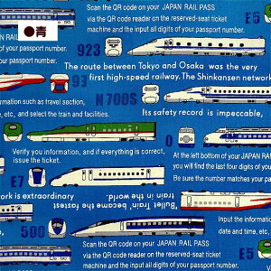 IbNX n ԗ V 500n 0n 923n  p gC  蕨  p d { ʉʊwn