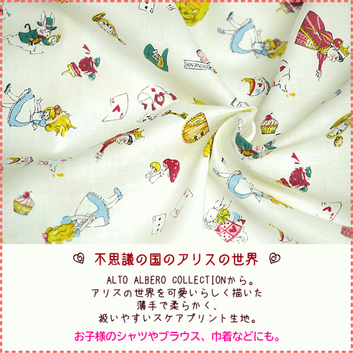 74055セール現品限　外国切手英領オルダニー島発行不思議な国のアリス小型シート 不思議な国のアリス【3号/4号】｜小澤摩純