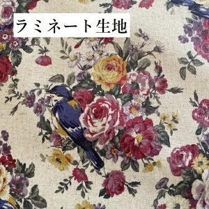 ラミネート 生地 つや消し バラと青い鳥 オールドローズ アンティーク調 手芸 小鳥 bird おしゃれ バラ 花 バッグ インテリア 綿麻 生地 かわいい 花束 cm-08