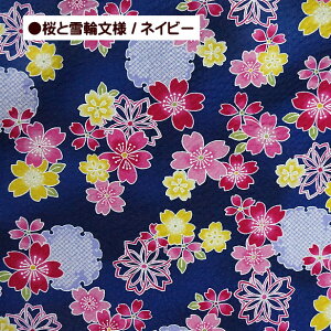 bv n a Ɛ֕l  䂫悤  N̗ǂl Č C bvH z 100% | { made in Japan  l