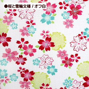 bv n a Ɛ֕l  䂫悤  N̗ǂl Č C bvH z 100% | { made in Japan  l