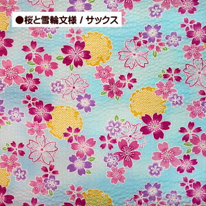 bv n a Ɛ֕l  䂫悤  N̗ǂl Č C bvH z 100% | { made in Japan  l