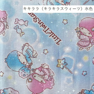 【10cmの価格です】オックス 生地 サンリオ キティちゃん キキララ マイメロディ クロミちゃん ポムポムプリン ぽちゃっこ シナモンロール スケーター スケートボード ハンギョドン 布 コッ