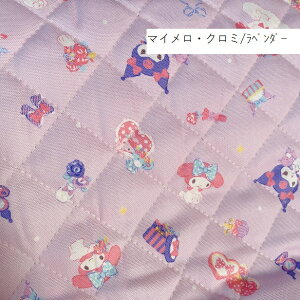 10cmの価格 キルティング生地 サンリオ キティちゃん キキララ マイメロディ クロミちゃん ポムポムプリン ぽちゃっこ シナモンロール スケーター スケートボード ハンギョドン 布 コットン