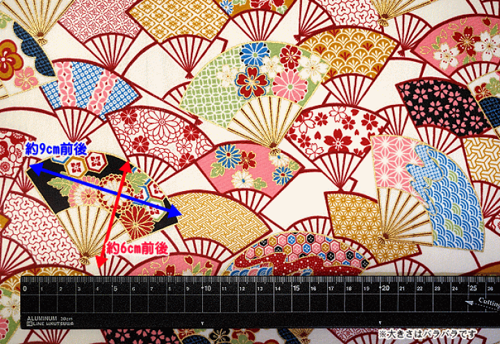 楽天市場】CBポプリン 生地 金華物語 扇 菊 扇柄 菊柄 和柄 金 楽天市場】CBポプリン 生地 金華物語 扇 菊 扇柄 菊柄 和柄 金