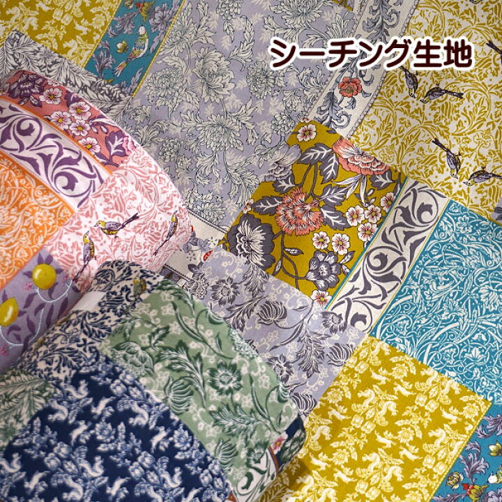 楽天市場】シーチング 生地 パッチワーク風 花 鳥 リス うさぎ 苺 綿 