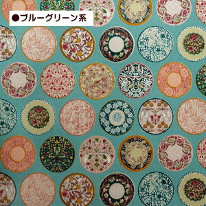 V[`O n ȃ\[T[  M _fBbV ModernDish 100% | 50cmP A[k[{[ Art Nouveau Symphony