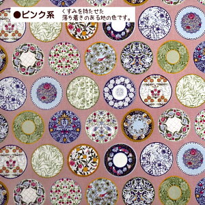 V[`O n ȃ\[T[  M _fBbV ModernDish 100% | 50cmP A[k[{[ Art Nouveau Symphony