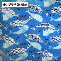 楽天市場】リップル生地 しろくまの通販