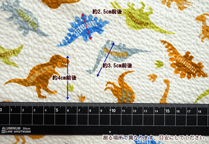 恐竜（ゆる迷彩）入園入学6点セット　リバーシブル可　次回予定:うさぎちゃんセット 恐竜（ゆる迷彩）入園入学6点セットリバーシブル可次回予定