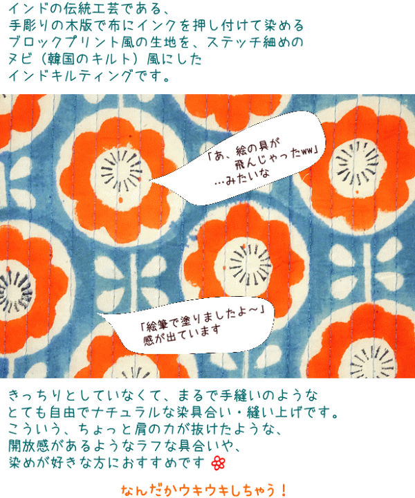Bibi　宇宙　キルティング　６点 Bibi 宇宙 キルティング 6点 デコレクションズ 【新作】生地 布