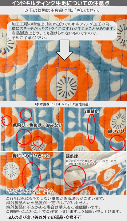 Bibi　宇宙　キルティング　６点 61B3hZMh5tL._UF350,350_QL50_.jpg