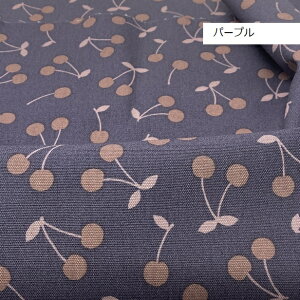 オックス 生地 くすみさくらんぼ くすみカラー さくらんぼ さくらんぼ柄 大人っぽい おしゃれ シンプル 女の子 かわいい 綿100% 布 手芸 通園 通学 入園 入学 北欧風 レッスンバッグ生地 通