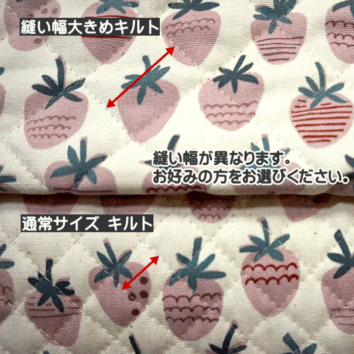 楽天市場】キルティング 生地 くすみカラー イチゴだけ 総柄