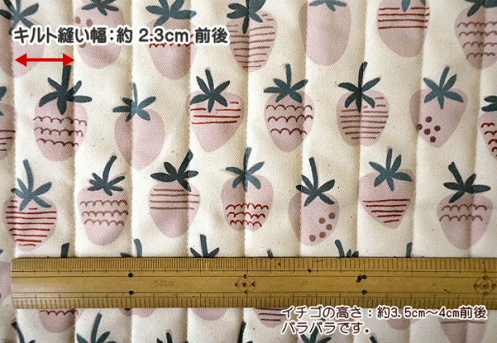 楽天市場】キルティング 生地 くすみカラー イチゴだけ 総柄