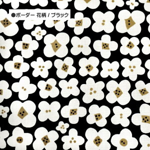 オックス 生地 Linnea ボーダー花柄 くすみカラー バイカラー 花 flower おしゃれ シンプル 女の子 かわいい 綿100% 布 手芸 通園 通学 入園 入学 北欧風 レッスンバッグ生地 通園生地