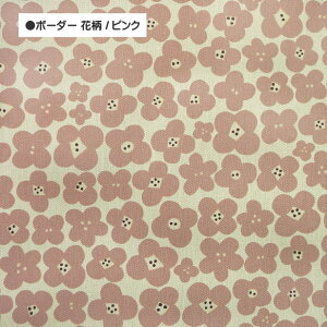 IbNX n Linnea {[_[ԕ ݃J[ oCJ[  flower  Vv ̎q 킢 100 z | ʉ ʊw  w k bXobOn ʉn