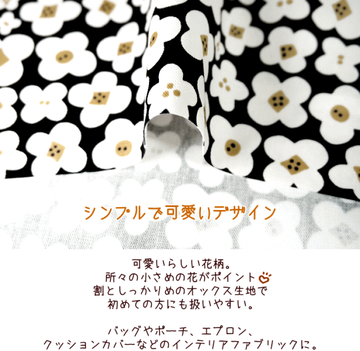 【りんご】花柄×ティーカップ　ラベンダー　女の子　通園通学　シンプル stina / type X common sense / Sparkle flower mint / kids / girl