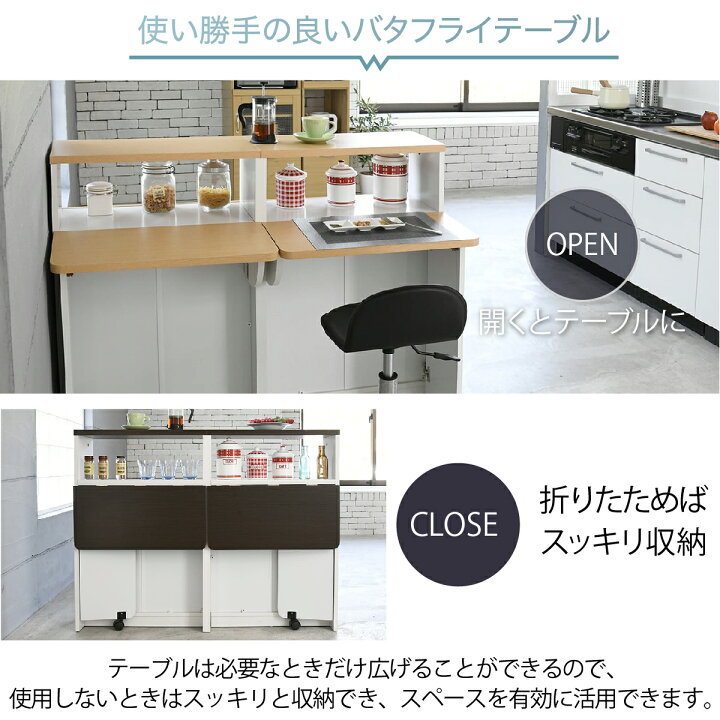 楽天市場】間仕切りカウンター 間仕切りキッチンカウンター 幅 120cm 